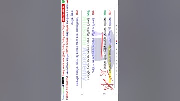 উদ্যোগী হওঁ আহাঁ | Class 10 Assamese Chapter 6 Question Answer Part 3 | Udyogi how aha | HSLC 2026