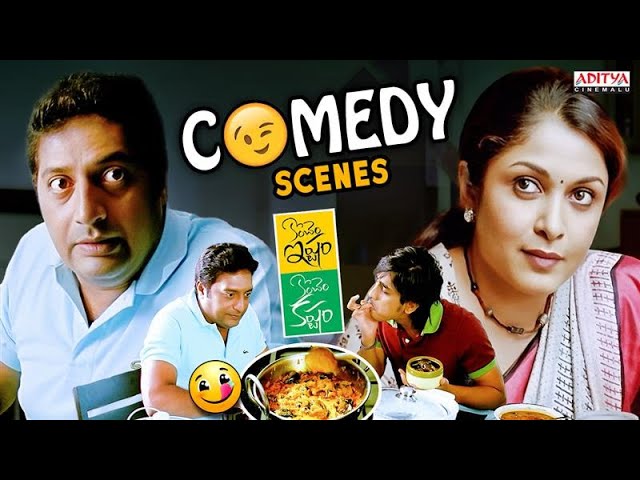 Konchem Ishtam Konchem Kashtam Telugu Movie Comedy Scenes | Siddharth | Tamannaah | Aditya Cinemalu
