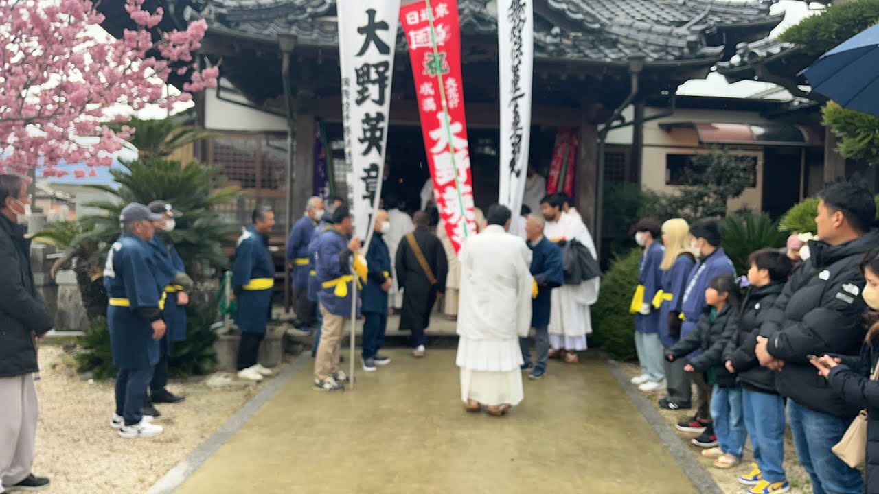 【ライブ配信】第五行 大野英章 日蓮宗大荒行堂帰山奉告式