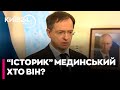 Його в дитинстві сильно ображали і зараз він мстить Україні - фізіогноміст про Мединського
