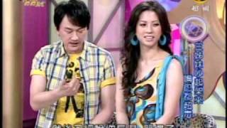 命運好好玩:閃亮三姊妹(4/8) 20090731