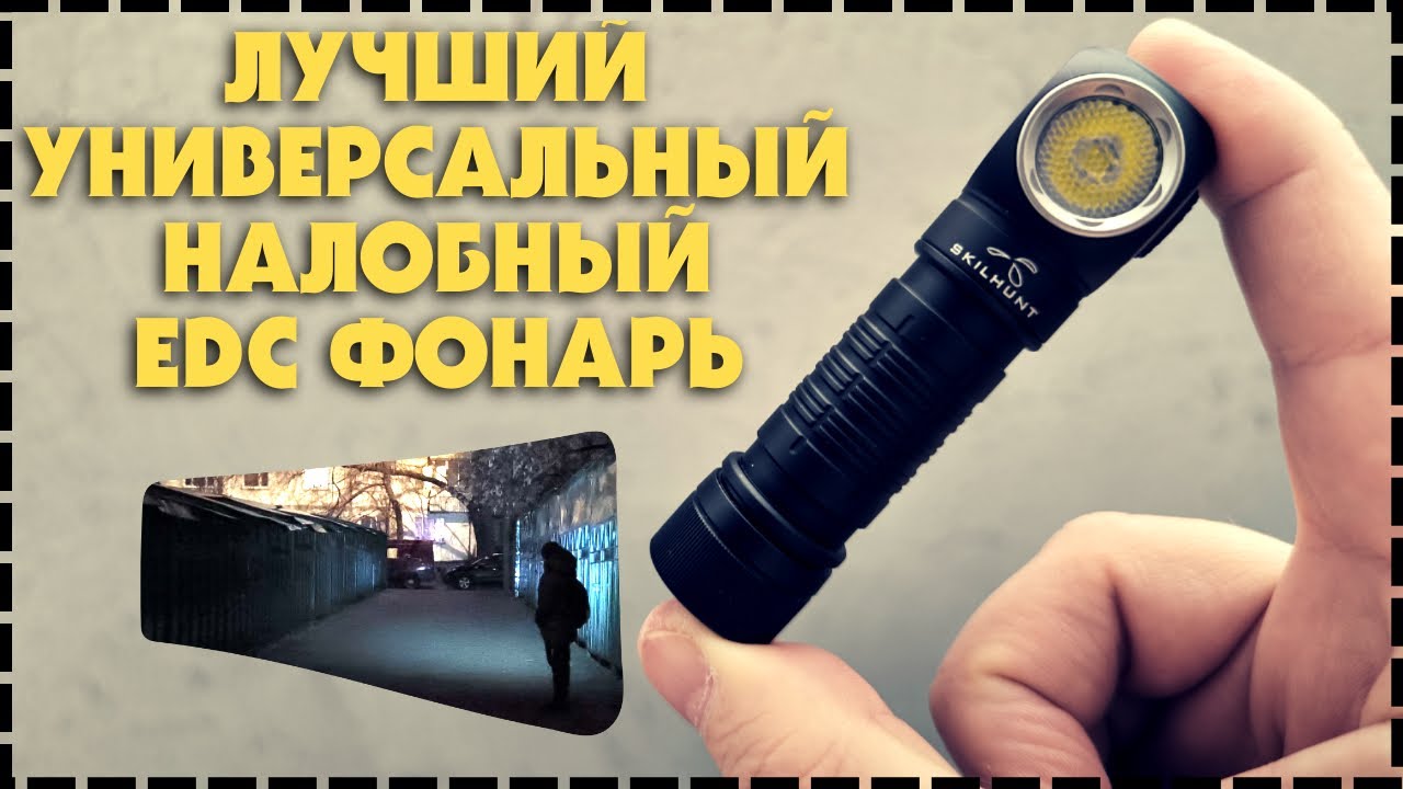 H150 AA 14500 USB magnetic charging LED Headlamp – Lighting