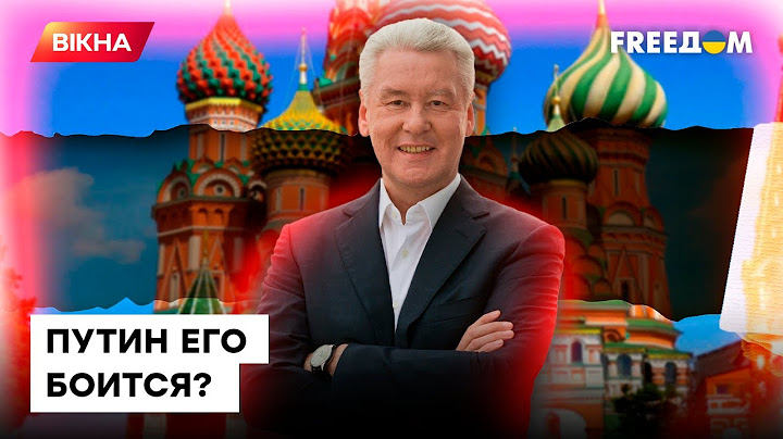 СОБЯНИН станет новым ПРЕЗИДЕНТОМ РФ? ЧТО о нем известно