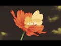 JISOO 꽃 FLOWER Slowed Reverb 