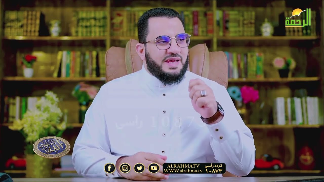 إنه الله الحليم ح9  إنه الله دكتور عمرو نور الدين