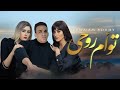 ملخص قصة فيلم توأم روحي بطولة حسن الرداد Ll محدش فاهم حاجه 