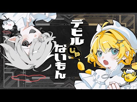 ワタツミ - watatsumi - - YouTube