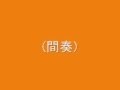 【COVER】愛の言霊～Spiritual Message～ / サザンオールスターズ