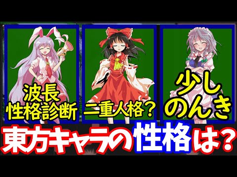 Top 17 東方 種族 診断 Kthn