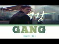 [INDO SUB] Rain (비) - Gang ( Lyrics Color Coded)