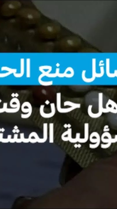        ɿ
 - نشر قبل 30 دقيقة