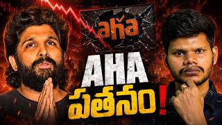 Why Aha OTT is Losing ₹150 Crores? | Telugu Business Case Study