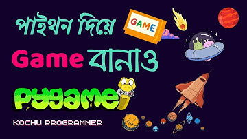 Python দিয়ে Space Shooter Game বানাও | Pygame Crash Course in Bangla