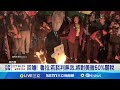 美國關稅政策影響
