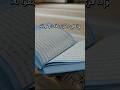 ياسر الدوسري سورة الاعراف