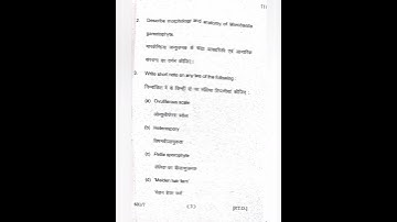 #botany || #bsc 1st year || #2nd paper || #2022 || #kumaun university || #shorts