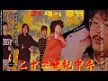 Lunch Middle Age Of The 21st Century Official MV 중식이 21세기 중년 Lunch Middle Age Of The 21st Century Official MV 중식이 21세기 중년