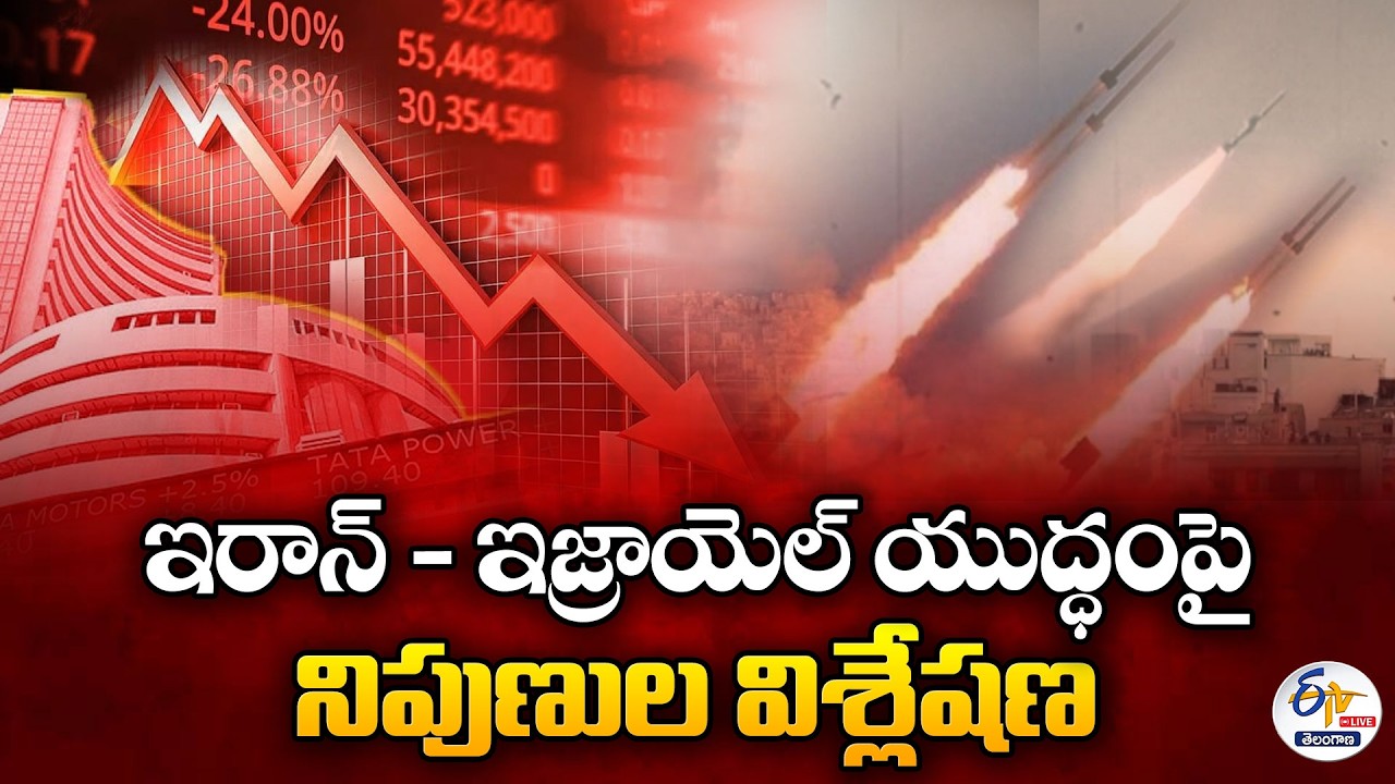 Experts Analysis on Iran - Israel War:🔴LIVE