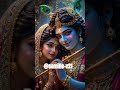!!🌿🌹उसे प्रीत लगी है राधे!!♥️♥️🥰🥰🥰🌹🌹🌹radhe#krishan#love#forever💖