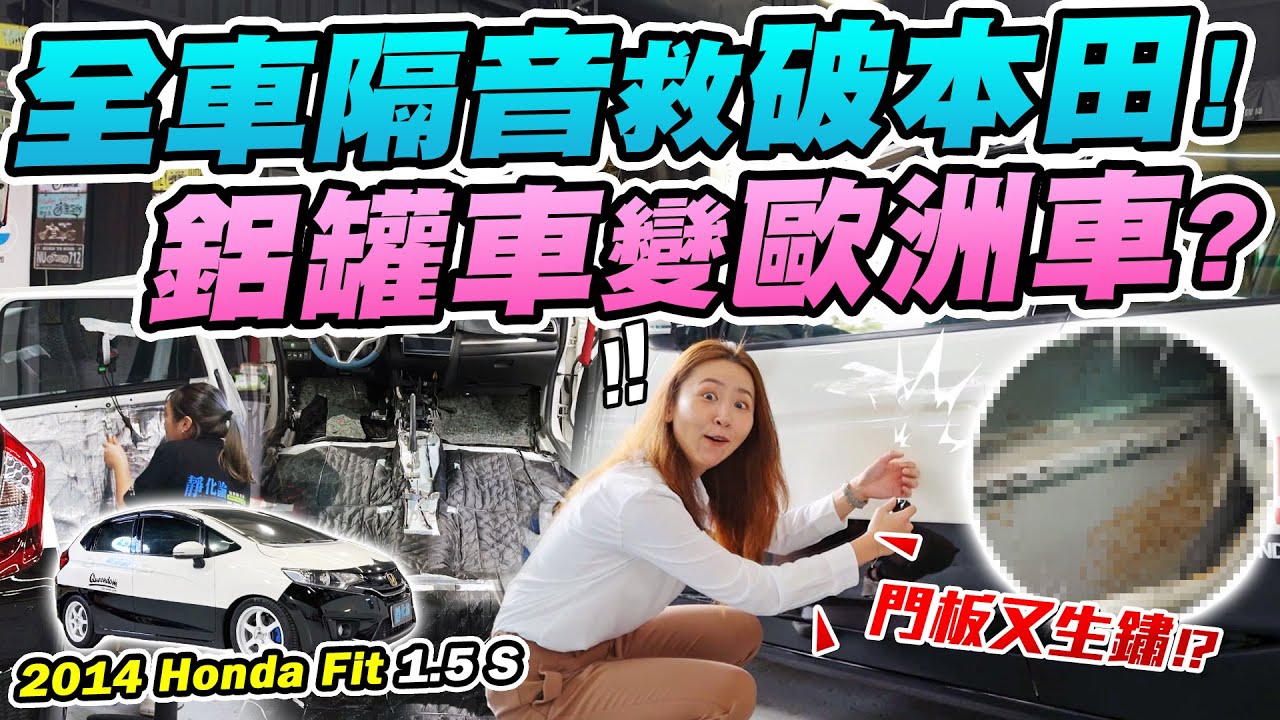 【絕對爆發】福特車主必看! 2015 FOCUS開7萬公里就GG!? | FORD | 福特汽車 | 汽門積油 | 引擎縮缸 | 汽車維修 |