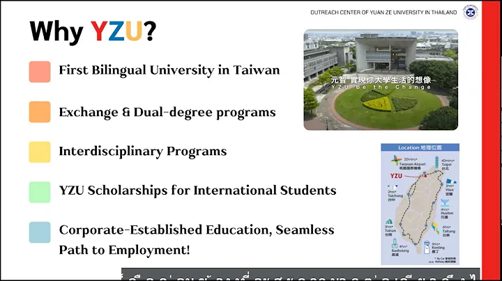 The GED Advantage: Studying Abroad in Taiwan with Yuan Ze University (YZU)