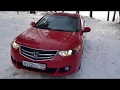 Honda Accord 8 поколение!Обзор и отзыв после двух лет эксплуатации! 2.4 201л.с.