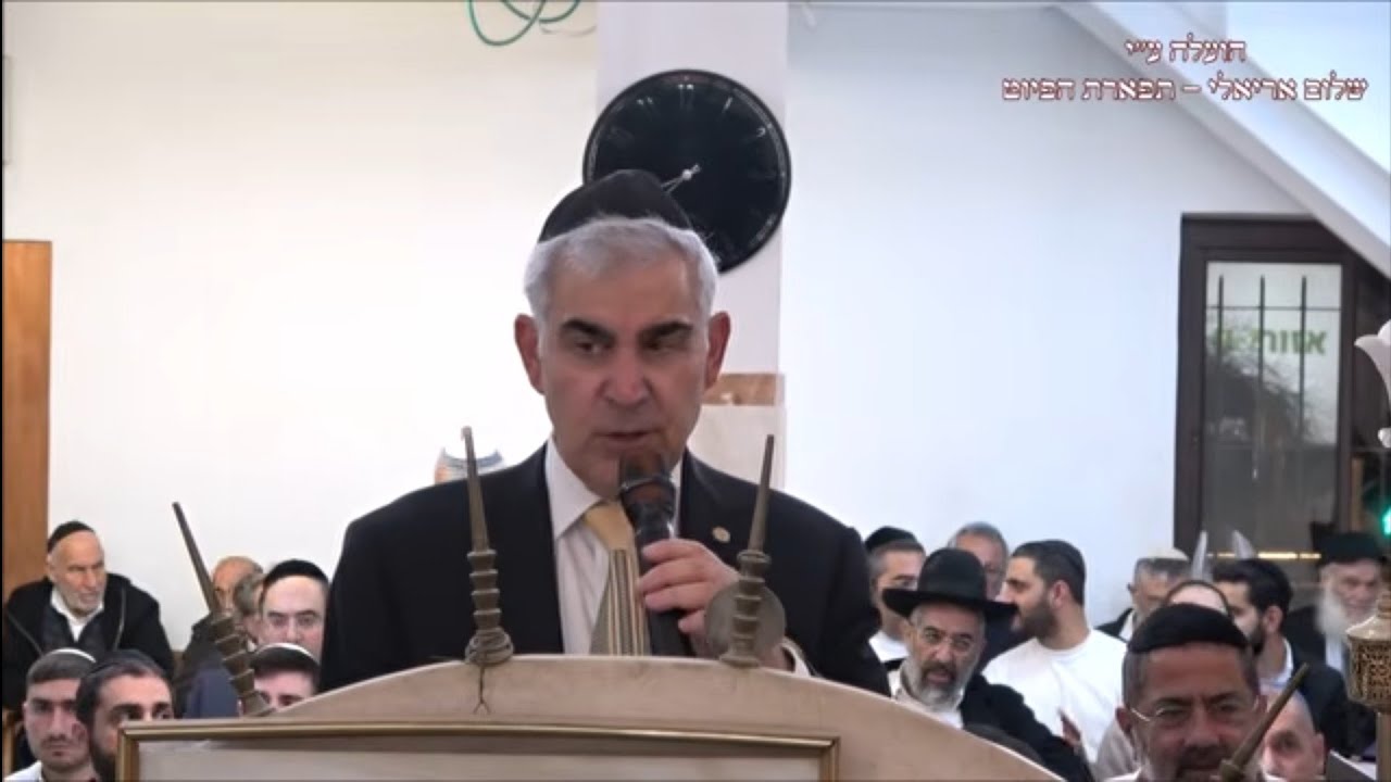 תפילת ערבית החזן משה חבושה בבהכ''נ האורפלים ערב העצמאות תשפ''ו