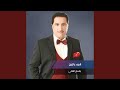 حلو طولك