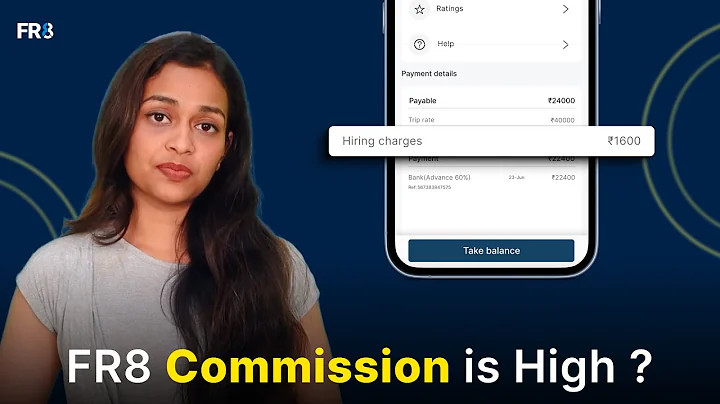 How to Reduce FR8 Commission? | FR8