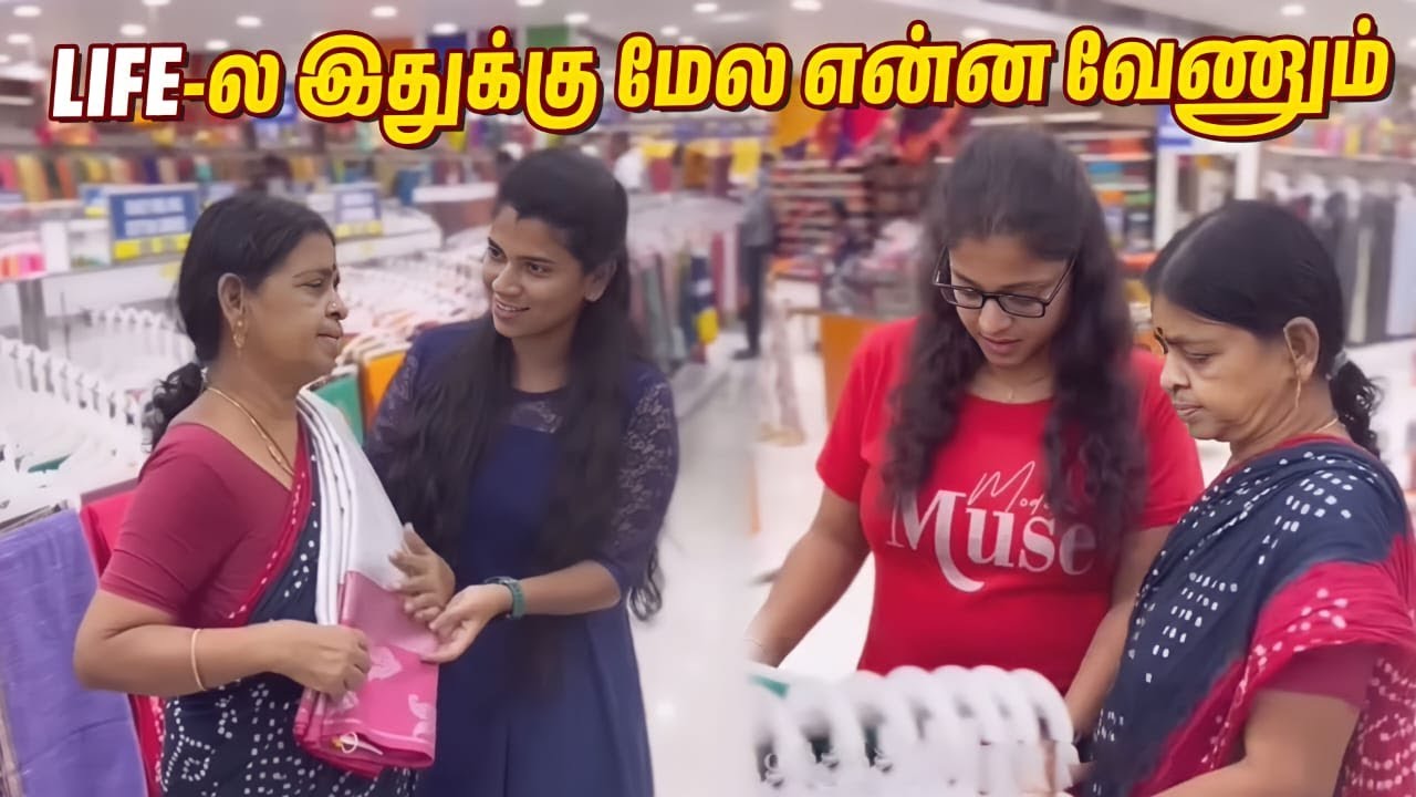 Hurt பண்றதுக்கு முன்னாடி யோசிக்கணும்😓💔 | With Love Nagaraj Sangeetha