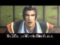 戦国無双3 Zスペシャル 直江兼続 エンディング 映像