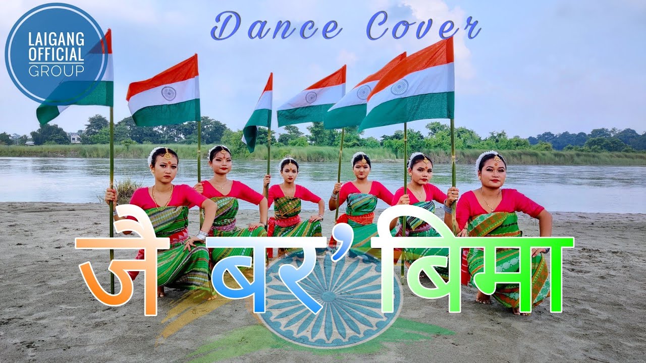 Jwi Boro Bima  Independence Day Special  Dance Cover  Laigang Official Group