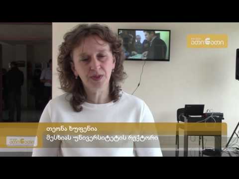 ჯეჯელავა ზუგდიდში რექტორებს ხვდება