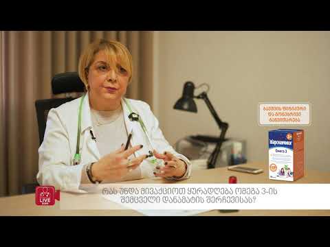 ARTPHARMA _ Liveმედი - ინგა მამუჩიშვილი - ბავშვის გონებრივი განვითარების ხელშეწყობა