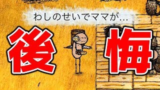 Ohol 初心者は新イベントで料理を学ぼう フードチェイン One Hour One Life なつかtv Natsuka Ohol 初心者は新イベントで料理を学ぼう フードチェイン One Hour One Life なつかtv Natsuka