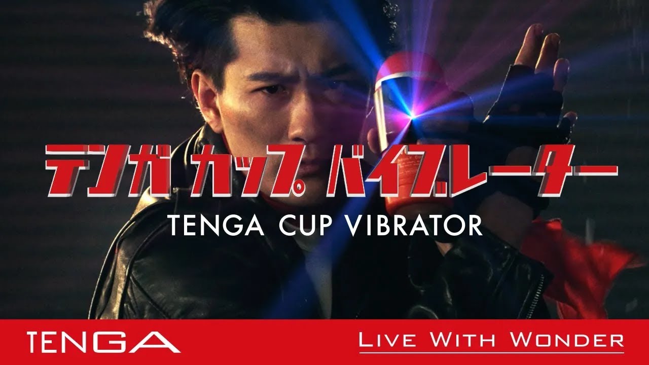 TENGA CUP VIBRATOR - Official Product Video
