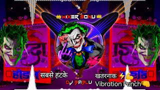 Tu Pagal Premi Awara_2K24_High_Gain__👹Full_Vibration_Sound_Testing_Punch_Trap_Mix__Dj_SoNu EDM KinG