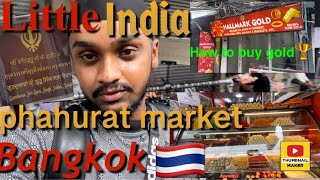 Little India Bangkok Thailand🇹🇭 phahurat market