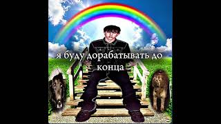 SEMATARY - Cemetery (rus sub/перевод)