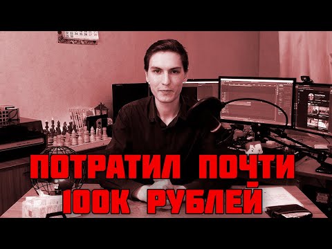 ПЕРВЫЙ МЕСЯЦ после ПЕРЕЕЗДА / Деньги / Сложности / Истории | Алексей Петров