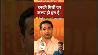 'उनकी मिर्ची का कलर ही हरा है' 😜#niteshrane #maharashtra #muslim #indiatv #shorts 🤔