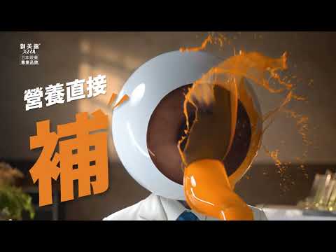 【獨創維他命A穩定吸收技術】獅美露活視捷眼藥水