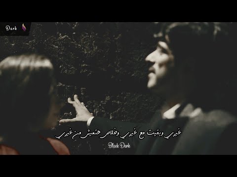 حالات واتس حزينه اووي غيري غيري وبقيت مع غيري وخلاص هتعيش من غيري 