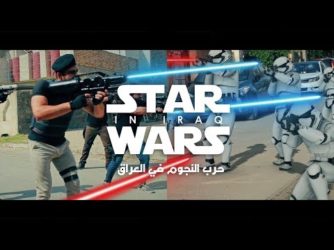 Star Wars in Iraq - حرب النجوم في العراق
