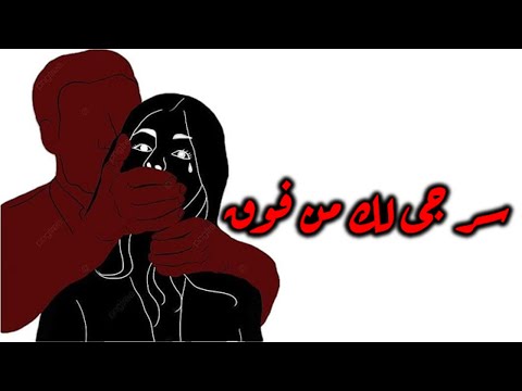 سر جى لك من فوق و تحذير لكل زوهرية على الأرض