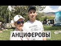 СЕО СДЭК и франчайзи Анциферовы