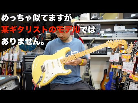 スキャロップ指板について発見があった！？ - YouTube