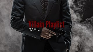 Villain Playlist | Tamil Villain Songs |  𝙥𝙤𝙫: 𝙮𝙤𝙪 𝙬𝙚𝙧𝙚 𝙩𝙝𝙚 𝙫𝙞𝙡𝙡𝙖𝙞𝙣 𝙖𝙡𝙡 𝙖𝙡𝙤𝙣𝙜