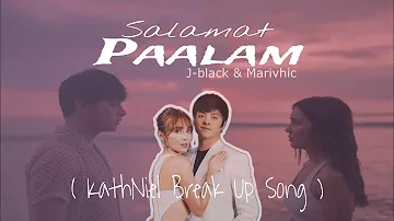 Salamat Paalam "KATHNIEL Break Up Song" J-black & Marivhic | Lyrics Video