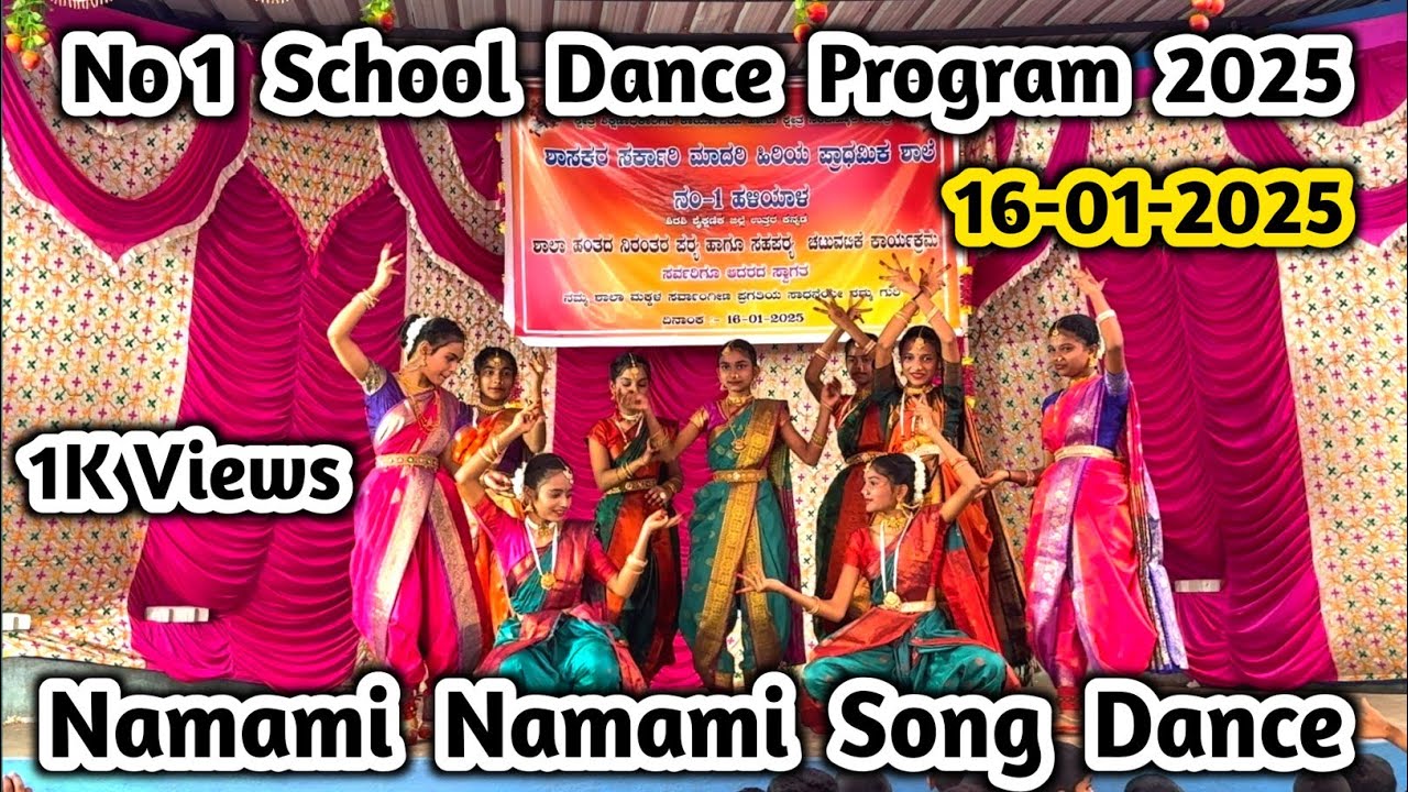 Haliyal No 1 School Program 2025 |Namami Namami Dance 2025 | Government School Haliyal |